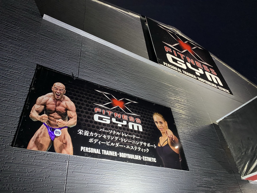 Detalhe da experiência de treino na X Fitness Gym